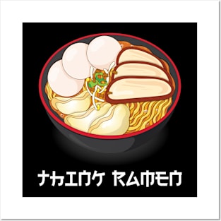 Think ramen ramyun ramyeon. Pasta Noodle lovers Posters and Art